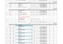 detailed earthwork takeoff and cost estimation